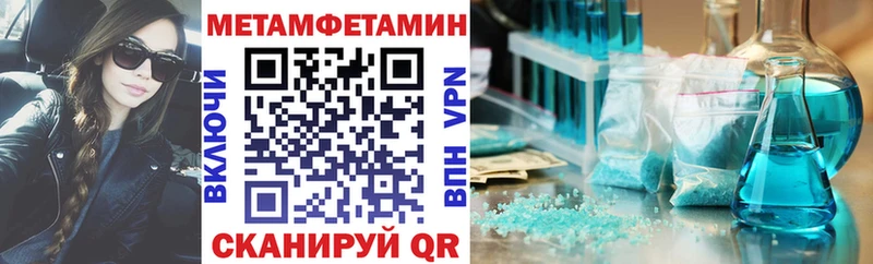 АМФЕТАМИН 98%  Козловка 