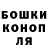 Героин хмурый Mc B.