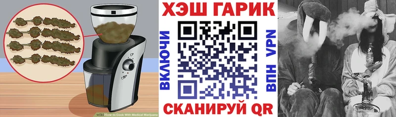 Canna-Cookies конопля Козловка