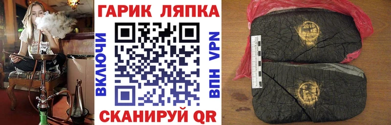 где найти   Козловка  Гашиш Premium 