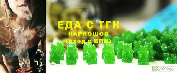 кокаин перу Алексеевка