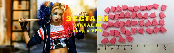 MDMA Алзамай