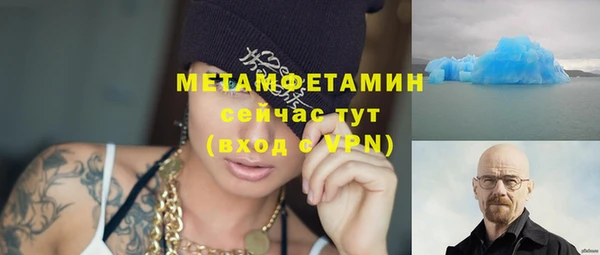 ПСИЛОЦИБИНОВЫЕ ГРИБЫ Пролетарск