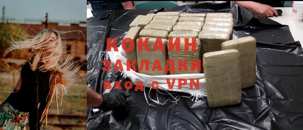 кокаин перу Алексеевка