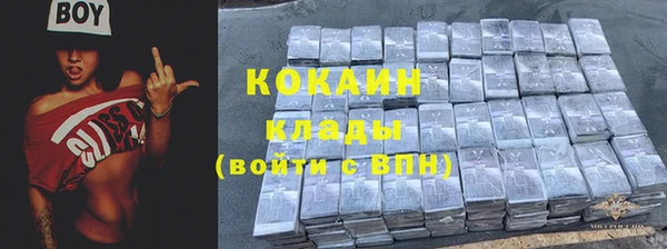 кокаин перу Алексеевка
