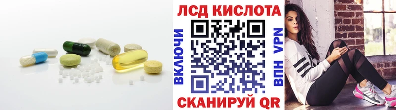 кракен tor  Козловка  ЛСД экстази ecstasy 