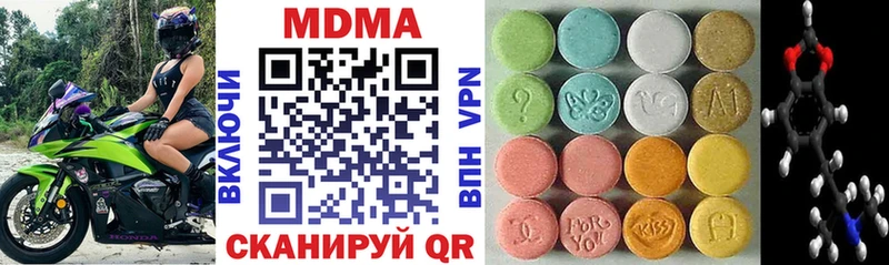 купить закладку  Козловка  MDMA Molly 