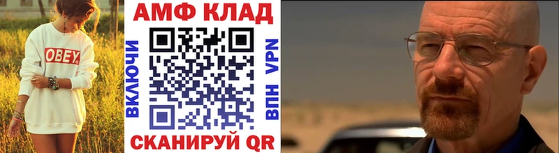 мега ONION Козловка Первитин Methamphetamine