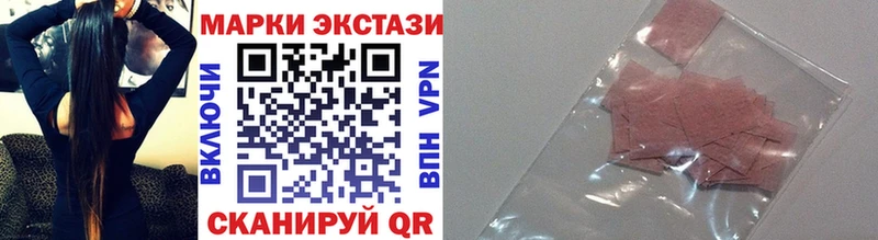Марки 25I-NBOMe 1,5мг blacksprut ссылки Козловка как найти закладки